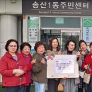 세아아파트경로당 이미지