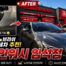 입석세차장