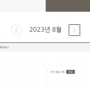 대림교육
