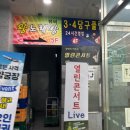 3949당구클럽 이미지