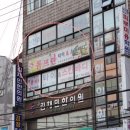 김채민한의원 이미지