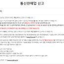 새로이통신 이미지