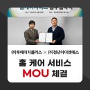 (주)더투에이치 이미지