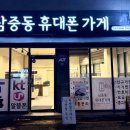 남중동-43 이미지