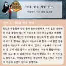 엄마의곳간