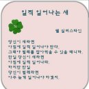 @일처종사 우직남 이미지