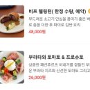 김포 구래역 맛집 추천~ 기념일을 위한 탁월한 선택 마눌리지 적립완료