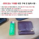 중고 명품 까르띠에 밤색 동전 지갑/내용 필독 이미지