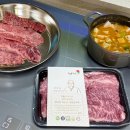 행복하누 | 추석선물추천 1++ 한우선물세트 가격 행복하누 소고기 오마카세 구성