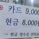 희야네밥상 이미지