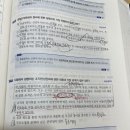 1046 조직편성원 통솔범위원리 .. 이미지