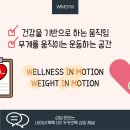 윔짐 이미지