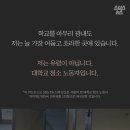 청소대학 이미지