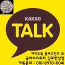 더 스토리 안경콘택트 이미지