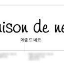 임뷰(IMBUE)헤어