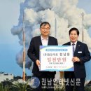 (유)장강 전남인터넷신문