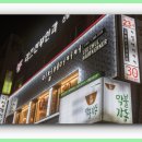 이철헤어커커(신림점)