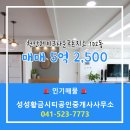레이크타운푸르지오 이미지