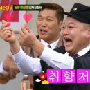 통통연탄구이 이미지