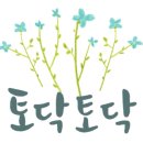 경희큰나무의원 이미지