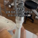 라즈뮤에스테틱