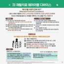 미래2호 이미지