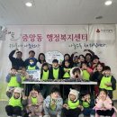 중앙동어린이집 이미지