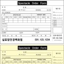 실로암 안경백화점 이미지