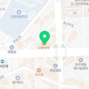 본가공주신관점