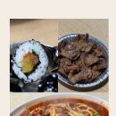 노다지야식