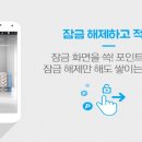 허니테크 이미지