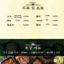 쌍교숯불갈비 이미지