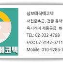 안의농협하나로마트 이미지