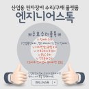 리푸드 이미지
