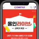 올인라이브