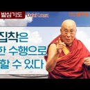 호접몽과 양자역학, 그리고 용수의 중론이 만나는 지점 이미지