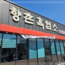 주도흑염소 이미지