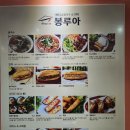 봉루아 네이버블로그