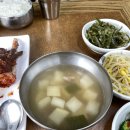 한가네식당 - 의정부시 | 한가네식당
