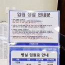 용인제일메디병원 이미지