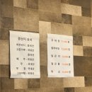 남태령원주추어탕 이미지