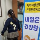내일엔건강