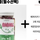 라라클