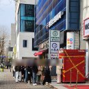 예술극장통 | 아신극장 나의PS파트너 대전공연 관극후기!