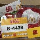 2025 맥도날드 해피워크 다녀온 후기와 기념품 🍔