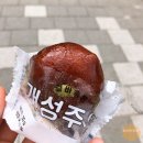 메고지고떡창고꿈마을