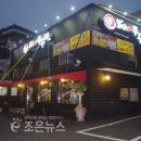 불타는쭈꾸미 이미지