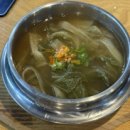 정원오리촌양산