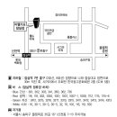 ♥ 산수정산악회 회원님이신 강신규님 장녀 강미선양의 결혼식을 알려드립니다 ♥ 이미지