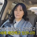 심현섭 정영림 시험관 시술